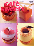 cafe sweets vol.62