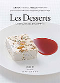 Les Desserts