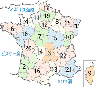 フランスの地域圏（フランス本土は22の地域圏=region（レジオン）に分けられます。）